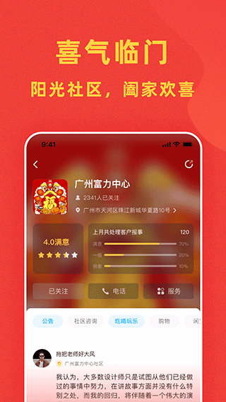 截图5